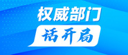 几个男人扒开女人的小穴洞洞里直接用鸡巴插进去女人受不了叫床黄色视频权威部门话开局_fororder_banner-371x160(1)